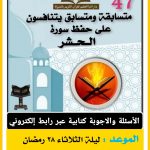 متحدث الحج: إقامة حج هذا العام وفق الضوابط الصحية والأمنية