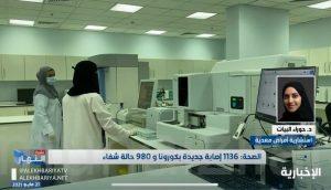 استشارية أمراض معدية: الأطفال سبب في نقل العدوى بكورونا