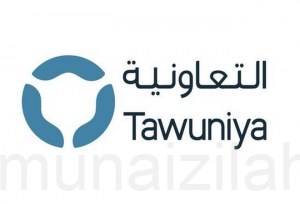 وظائف إدارية شاغرة بفروع التعاونية للتأمين