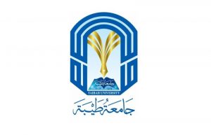 29 كلية ومعهدًا في جامعة طيبة متاحة للمتفوقين بلا شروط