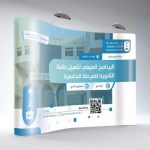 الزعاق: المناطق الشرقية والوسطى تتأثر بموسم «رياح البوارح» الحار