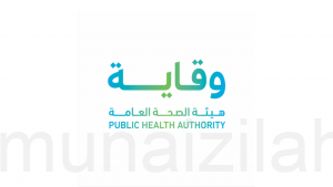 «وقاية» توضح الإجراءات الوقائية للمسافرين عند الوصول إلى وجهة السفر