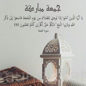 برامج جوامع المنيزلة ليوم الجمعة