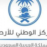 الحصيني: موجة حر على معظم مناطق المملكة بداية من اليوم