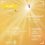 مصادر: بدء تطبيق قرار التأمين على عقود العمالة المنزلية مطلع العام المقبل