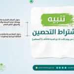 7 خطوات تساعد في تجنب زيادة الوزن والاستمتاع بولائم عيد الأضحى