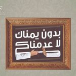 الملك سلمان مغردا: نحمد الله الذي أكرمنا بخدمة الحرمين الشريفين