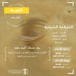 “فريق شباب الخليج” يحقق بطولة التعاون الرمضانية الثالثة لعام ١٤٤٢هـ لفئة الشباب