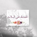 “الصحة” توضح الأضرار الكبيرة لمن يجلس إلى جوار المدخن