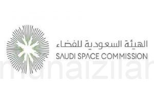 الهيئة السعودية للفضاء تعلن إطلاق أول برنامج ابتعاث خارجي (منتهي بالتوظيف)