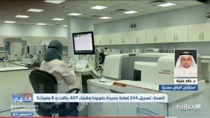 فيديو : استشاري أمراض معدية: دخلنا في منطقة آمنة ولكن