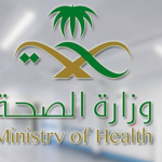 التعليم: الدراسة حضورية للمحصنين بجرعتي اللقاح في المرحلتين المتوسطة والثانوية