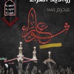 رسميًّا.. فتح تصاريح العمرة للسن من 12 إلى 18 سنة بشرط التحصين بجرعتين