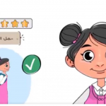 جامعة الإمام عبدالرحمن: إتاحة تسجيل المقررات لمتلقي الجرعة الواحدة