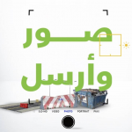 الأرصاد: 30 يومًا على انتهاء الصيف.. والحرارة بالشرقية تلامس الـ50 درجة