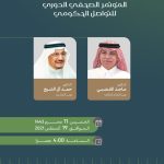 وزير التعليم : إتاحة بدائل تعليمية عبر منصة مدرستي للطلاب غير المحصنين