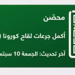 إعلان أسعار البنزين الجديدة عن شهر سبتمبر..