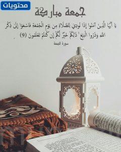 البرامج العبادية في جوامع المنيزلة ليوم غد الجمعة