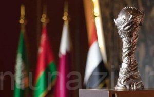 رسمياً.. تأجيل “خليجي 25” إلى يناير 2023