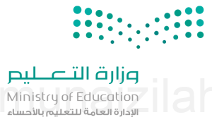النشاط الطلابي بـ#تعليم_الأحساء يدعو للتسجيل في مسابقة موهوب ٢٠٢١