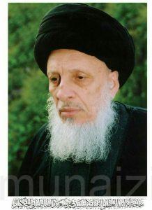 جوامع المنيزلة، ختمات قرآنية واستعراض لسيرة الراحل المرجع الحكيم