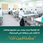 «الصحة»: الجرعة الثانية من لقاح كورونا مهمة لثلاثة أسباب