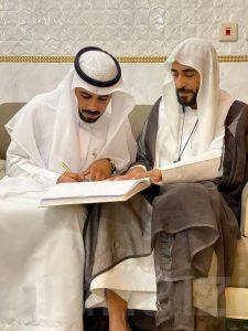 عقد قِران “محمد أمين”