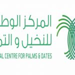 “بالصور” فريق “علو التطوعي” يشارك في مبادرة “فلنغرسها 2021م” بغرس ٢٢٥ شجرة في #المنيزلة