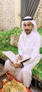 «أحمد الأحمد» يعقد قرانه