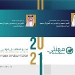 أخصائي معالجة القدم السكرية مصعب العايد يحذر من التهاون مع الخدوش والالتهابات البسيطة بالقدم السكرية