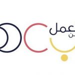انضمام مجموعة جديدة لفريق الأخبار بـ #المنيزلة_نيوز