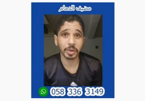 «الياسين» يبادر بتوفير سكن مؤقت في “مضيف الدمام” للطلاب والباحثين عن العمل من شباب المنيزلة