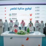 عقد قِران “عقيل مسلم”