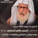 غرامة 10.000 ريال.. تحذير شديد اللهجة للمعتمرين من الأمن السعودي