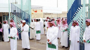 براتب يصل لـ7500 ريال.. الهيئة الملكية توفر وظائف شاغرة بالقطاع الخاص