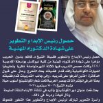 وظائف شاغرة في المركز الوطني للتعليم الإلكتروني