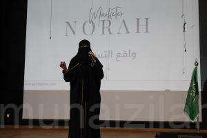 نادي التسويق بتقنية البنات بالأحساء يفتتح فعالياته ببرنامج (واقع التسويق)