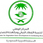 أمين الأحساء يطلع على مخطط مبنى ”الصحفيين“
