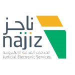 غرفة الأحساء تعلن عن (ملتقى التوظيف بالأحساء) بالتعاون مع عدة شركات