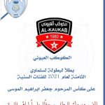 الطفل «حسن علي العيد» في ذمة الله