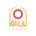 الزعاق يحدد علامة مهمة على دخول البرد الفعلي