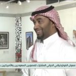 الزعاق يحدد موعد شدة الرياح الباردة وهجرة طيور الماء