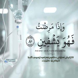 هاني الأحمد يواجه وعكة صحية