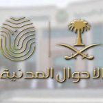 صحة الأحساء تُنفذ حملة نسائية للتبرع بالدم