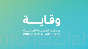 «وقاية» توصي بتجنب السفر للخارج وتقدم نصائح للمسافرين القادمين إلى المملكة