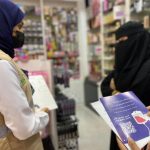 الزعاق: في عام 2022 سيشاهد العالم العربي كسوفاً جزئياً للشمس.. وهذا موعده