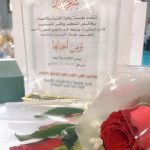 أرامكو السعودية تعلن مراجعة أسعار منتجي الديزل والإسفلت