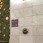 جماهير الهلال بالمنيزلة تحتفل بالآسيوية الثامنة
