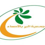 أدبي وتعليم الأحساء يحتفيان باليوم العالمي لـ ” اللغة العربية ” 