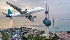 إجراءات جديدة للسفر في الكويت.. واستقبال مشروط للقادمين